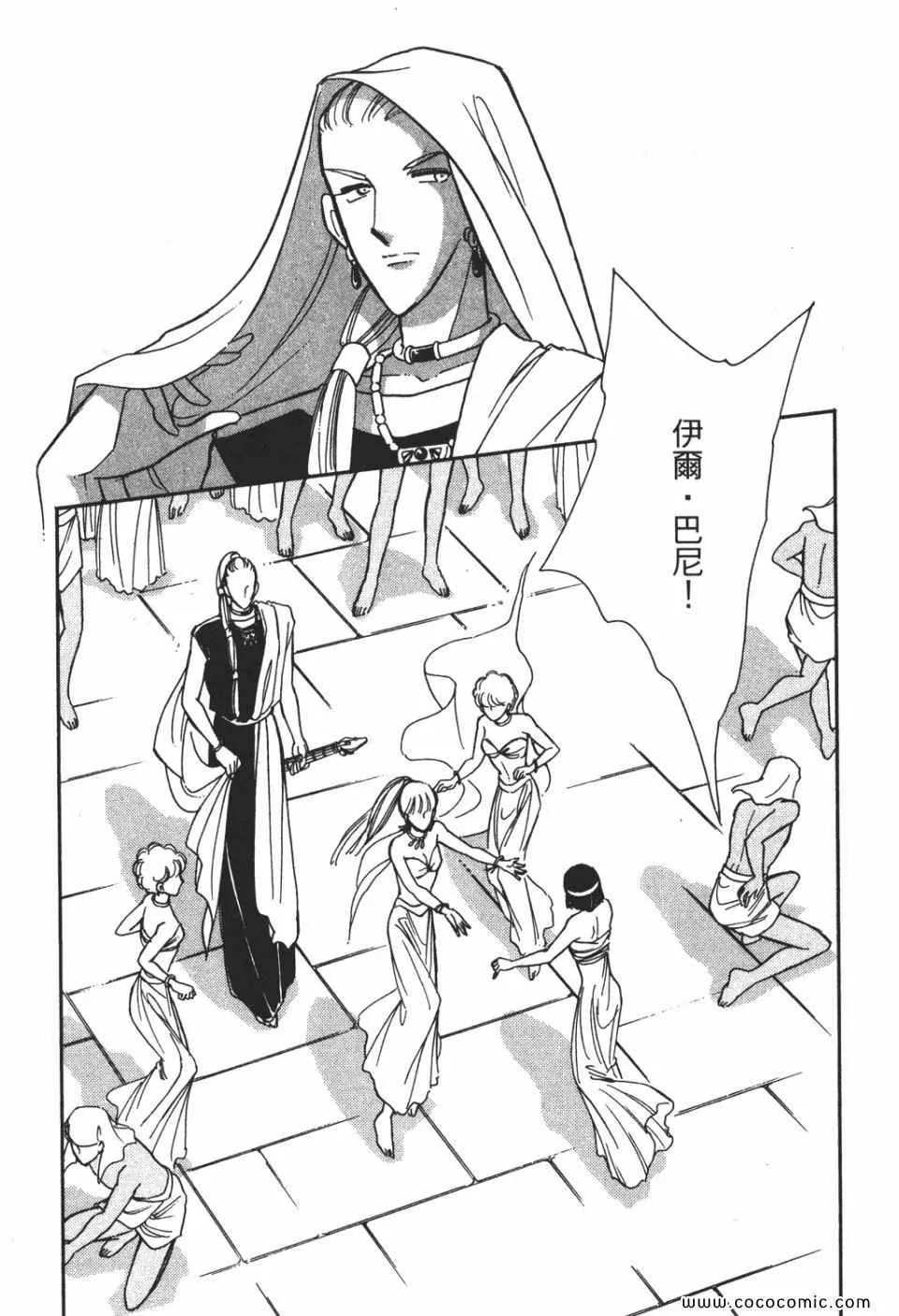 第51卷 第71页