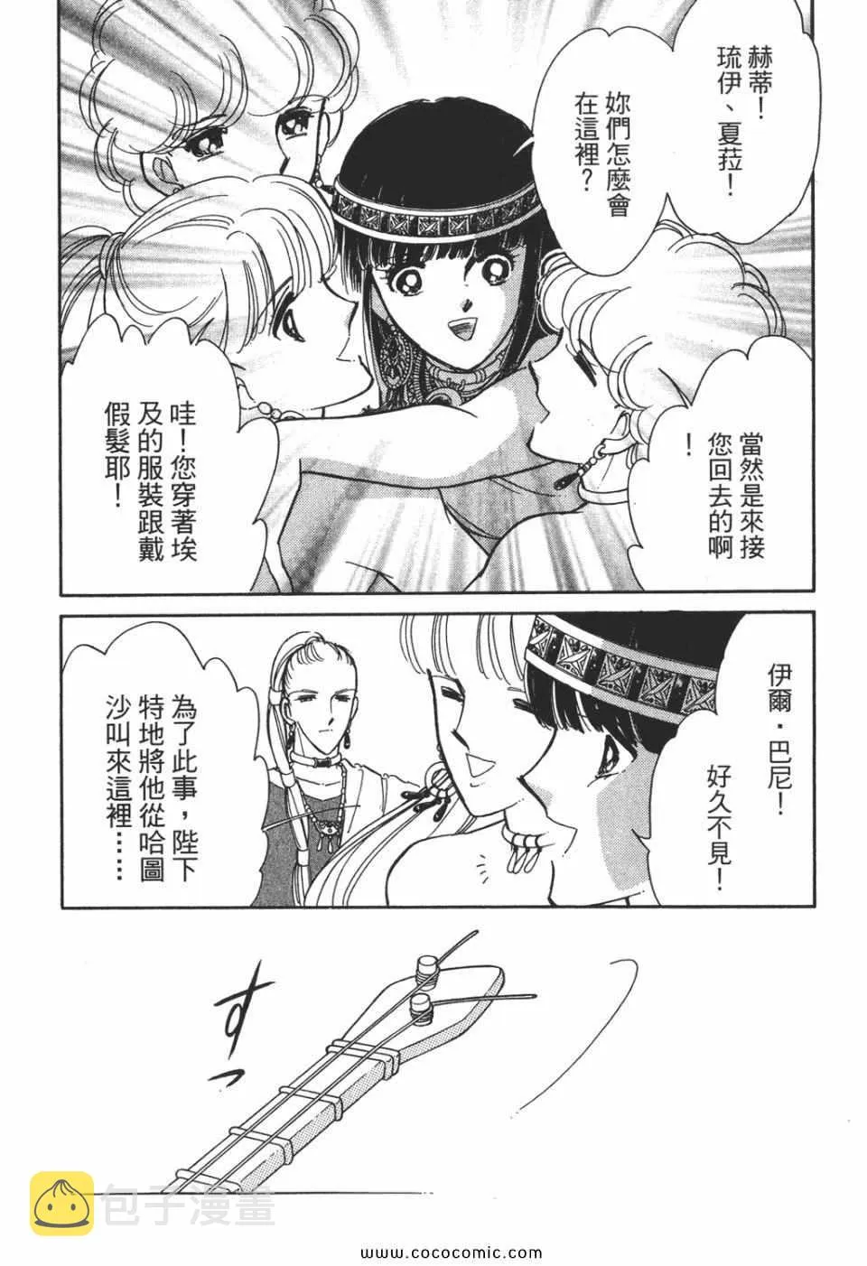 第51卷 第72页