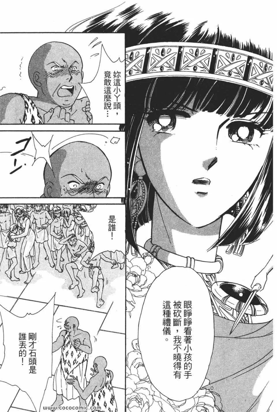 第51卷 第75页