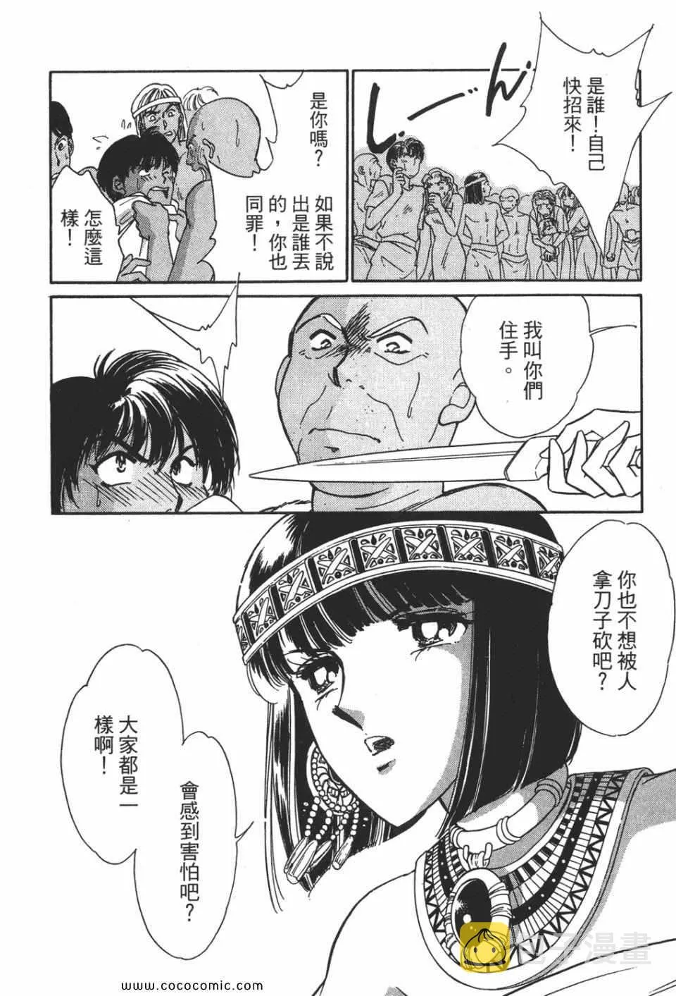 第51卷 第76页