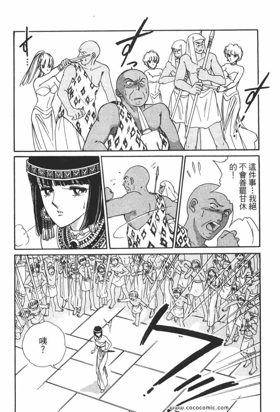 第51卷 第77页