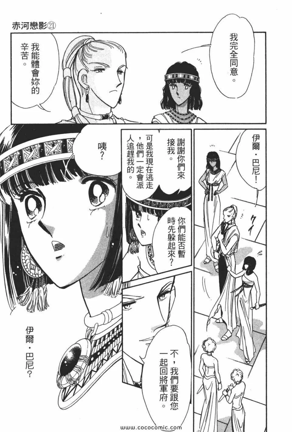 第51卷 第79页