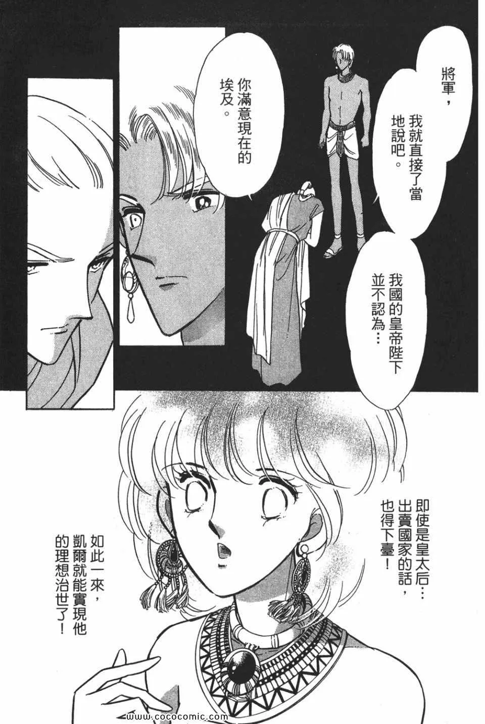 第51卷 第85页