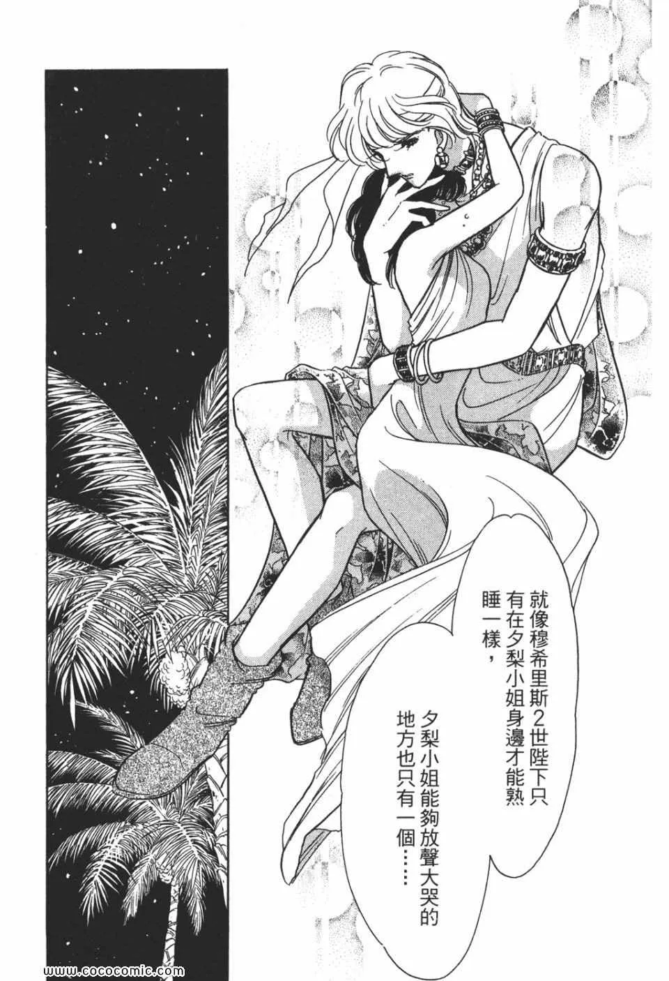 第51卷 第93页