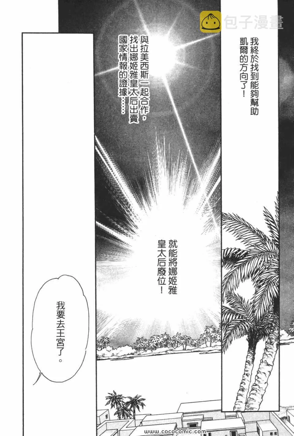 第51卷 第94页
