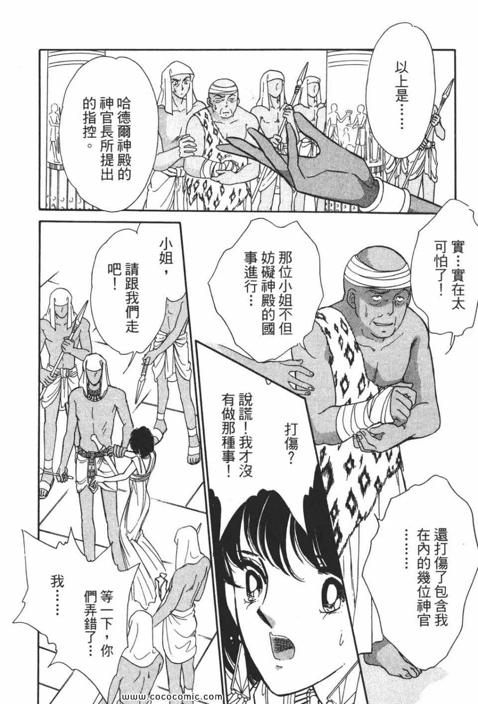 第51卷 第98页