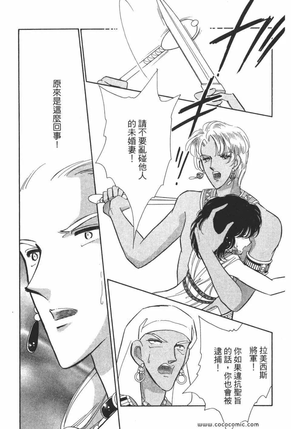 第51卷 第99页