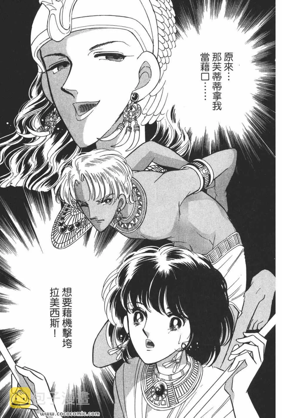 第51卷 第101页