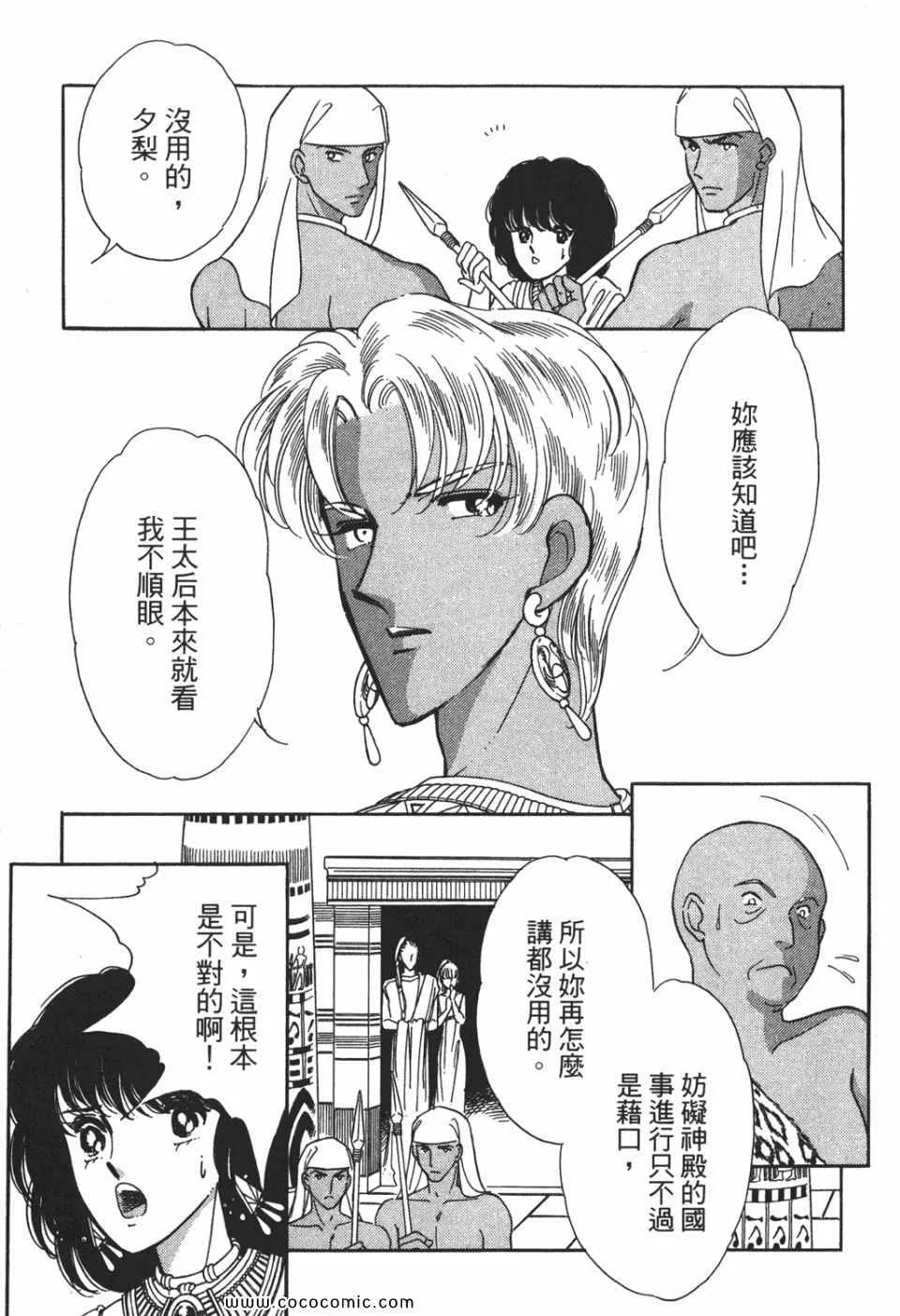 第51卷 第103页