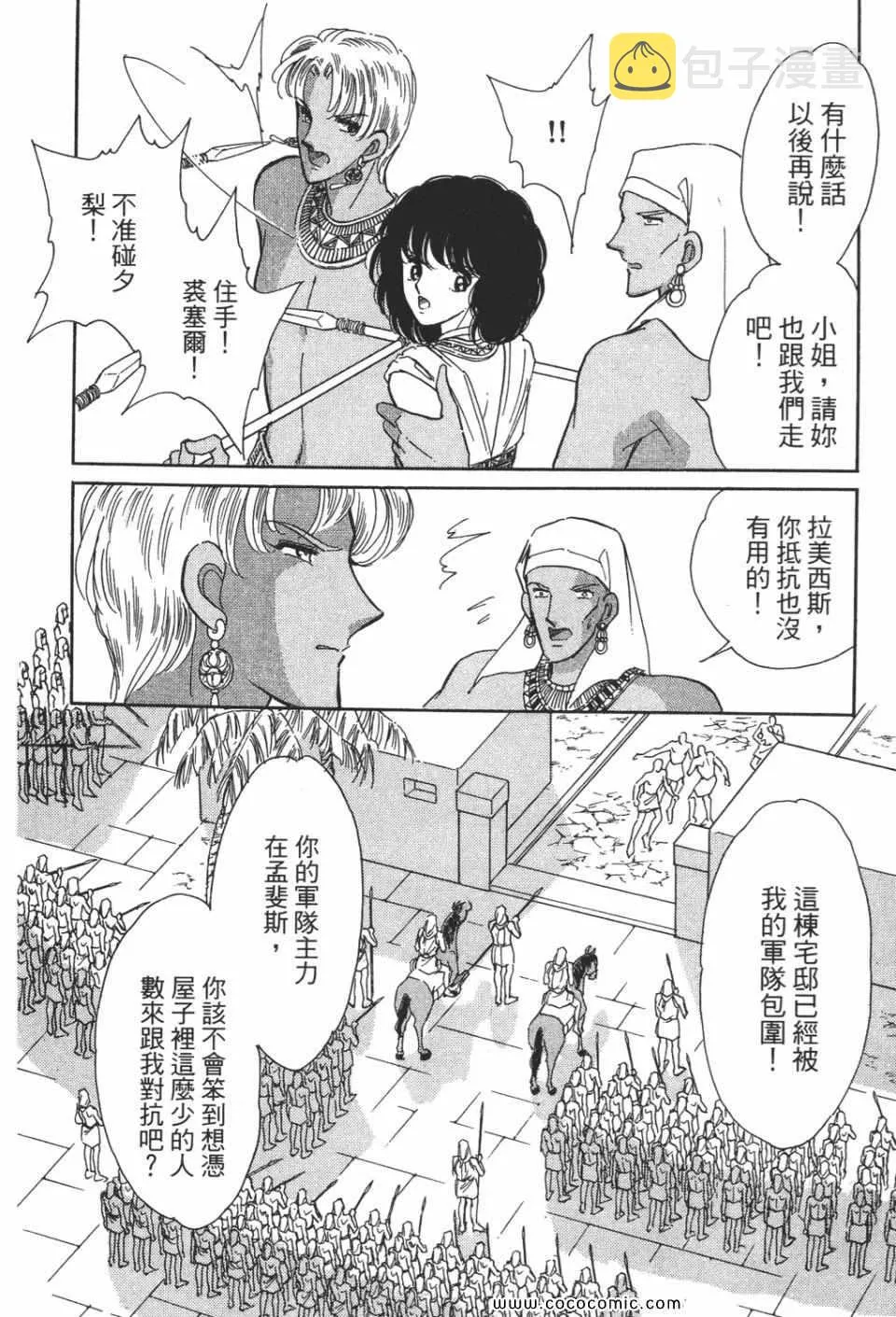 第51卷 第104页