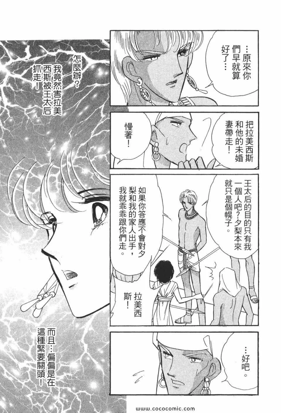 第51卷 第105页