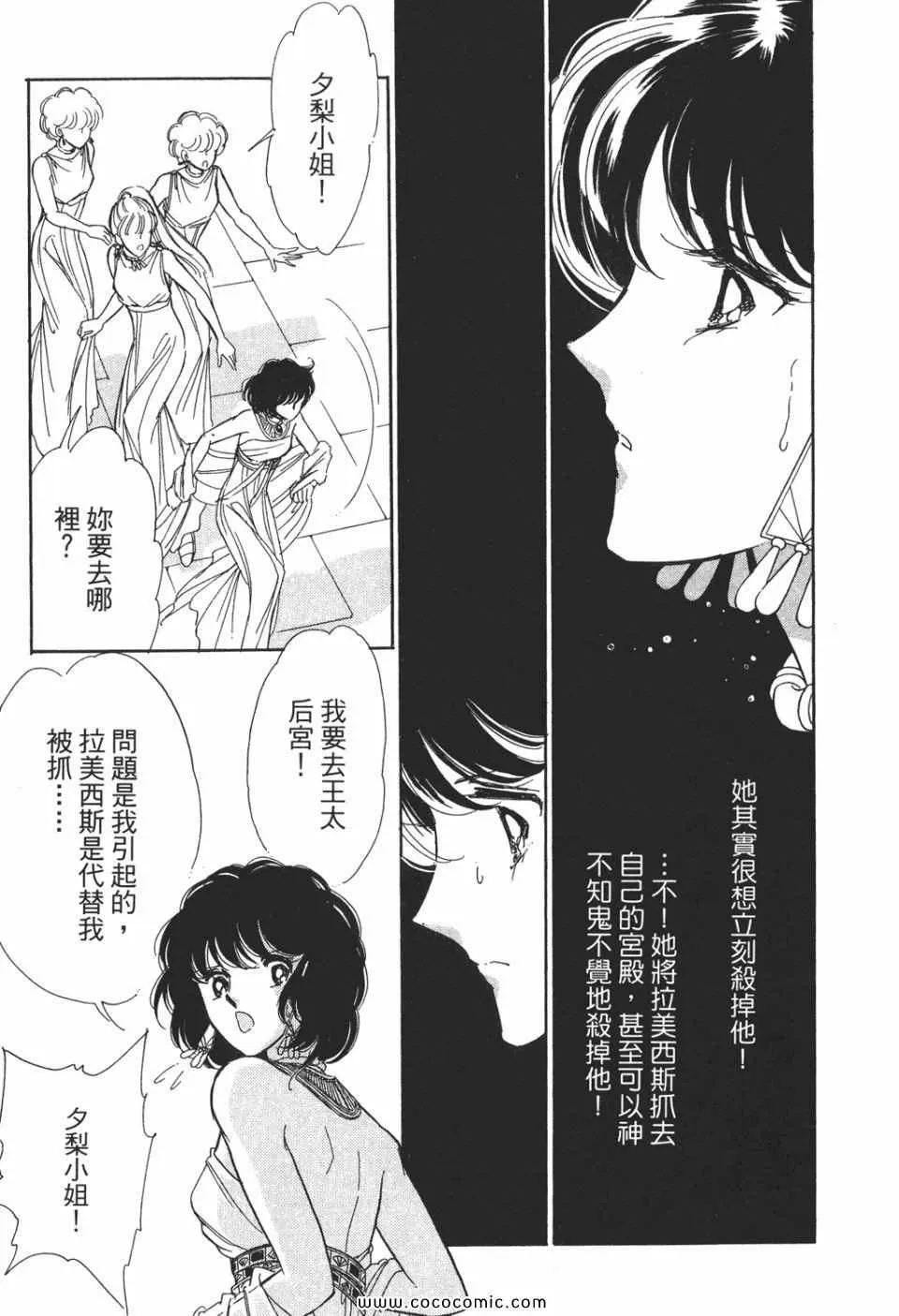 第51卷 第109页