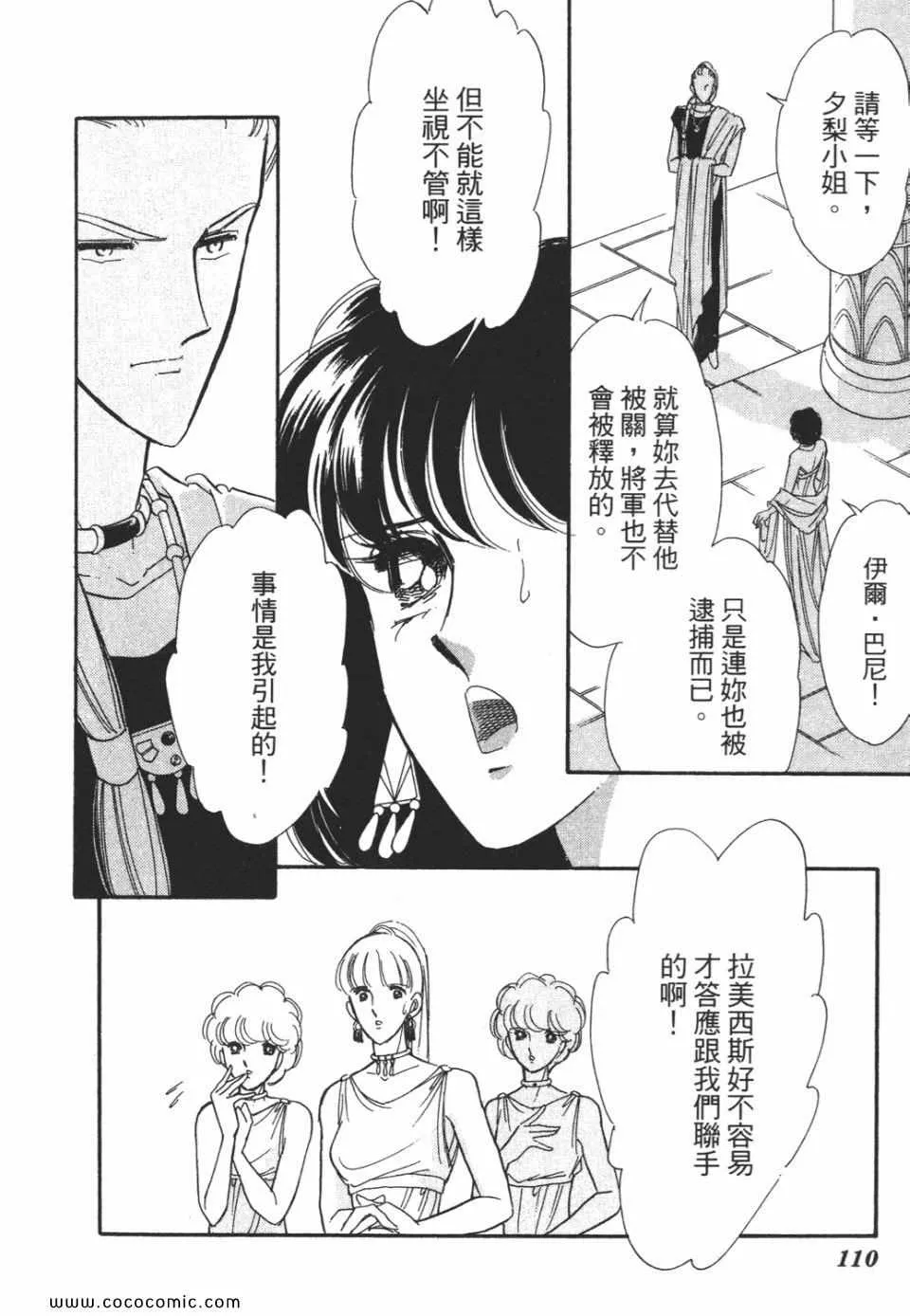 第51卷 第110页