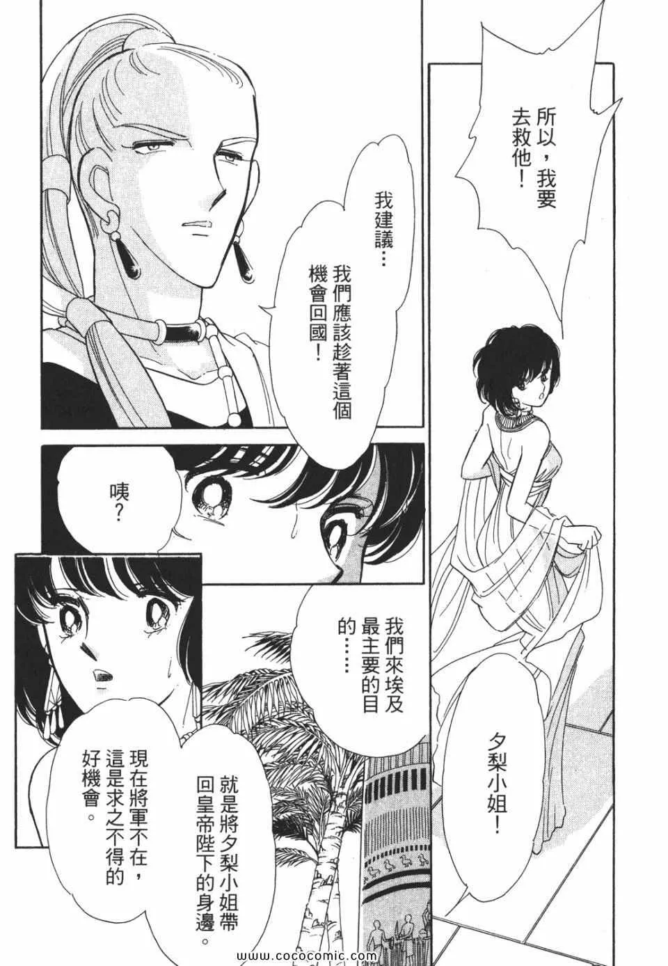 第51卷 第111页