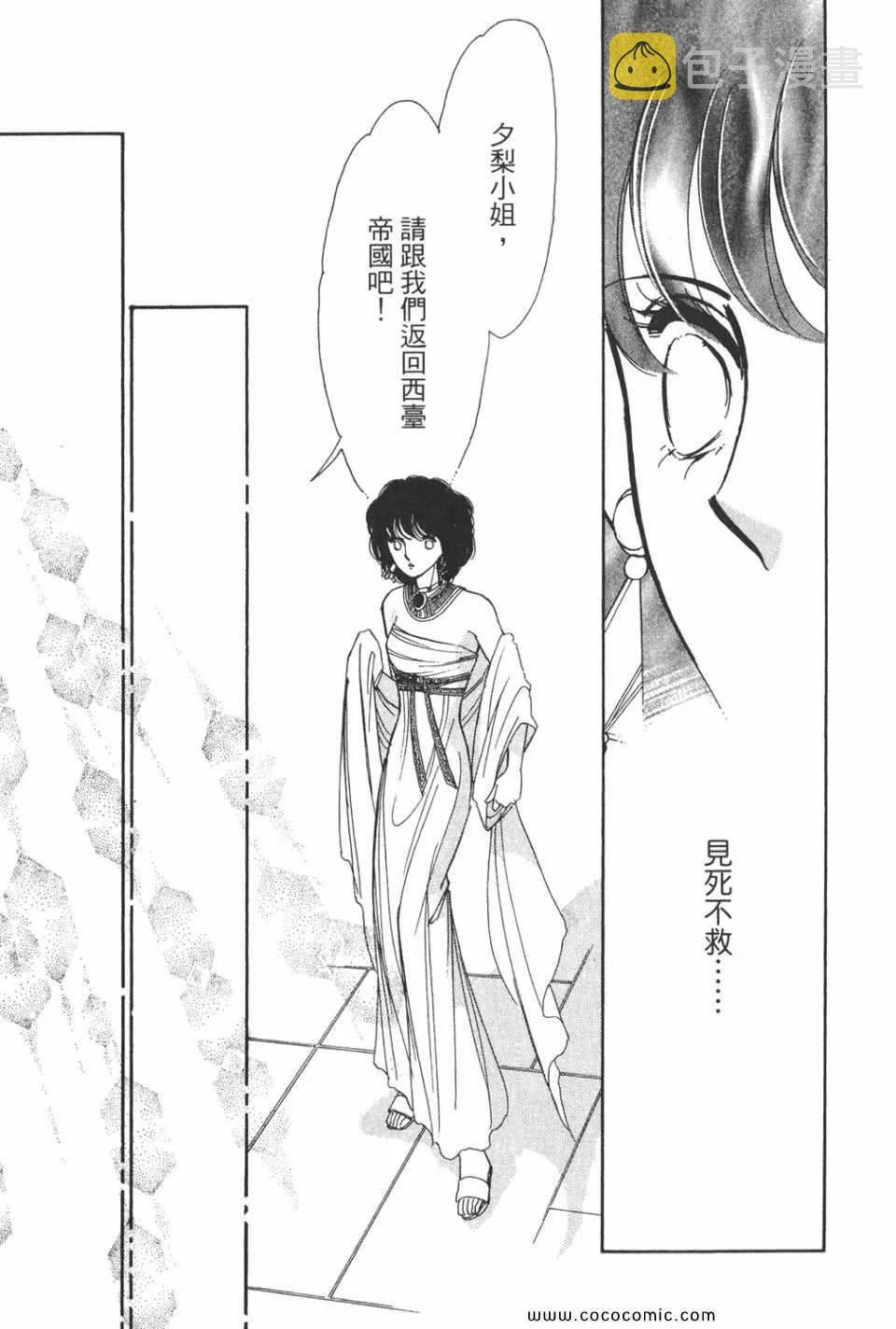 第51卷 第113页