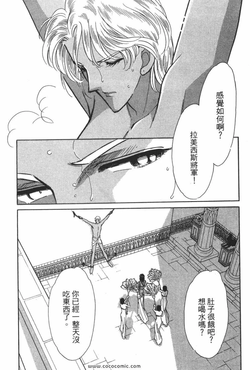 第51卷 第116页