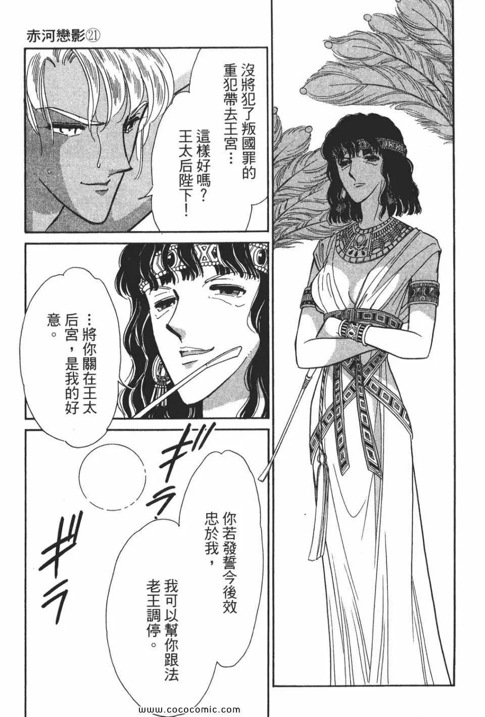 第51卷 第117页