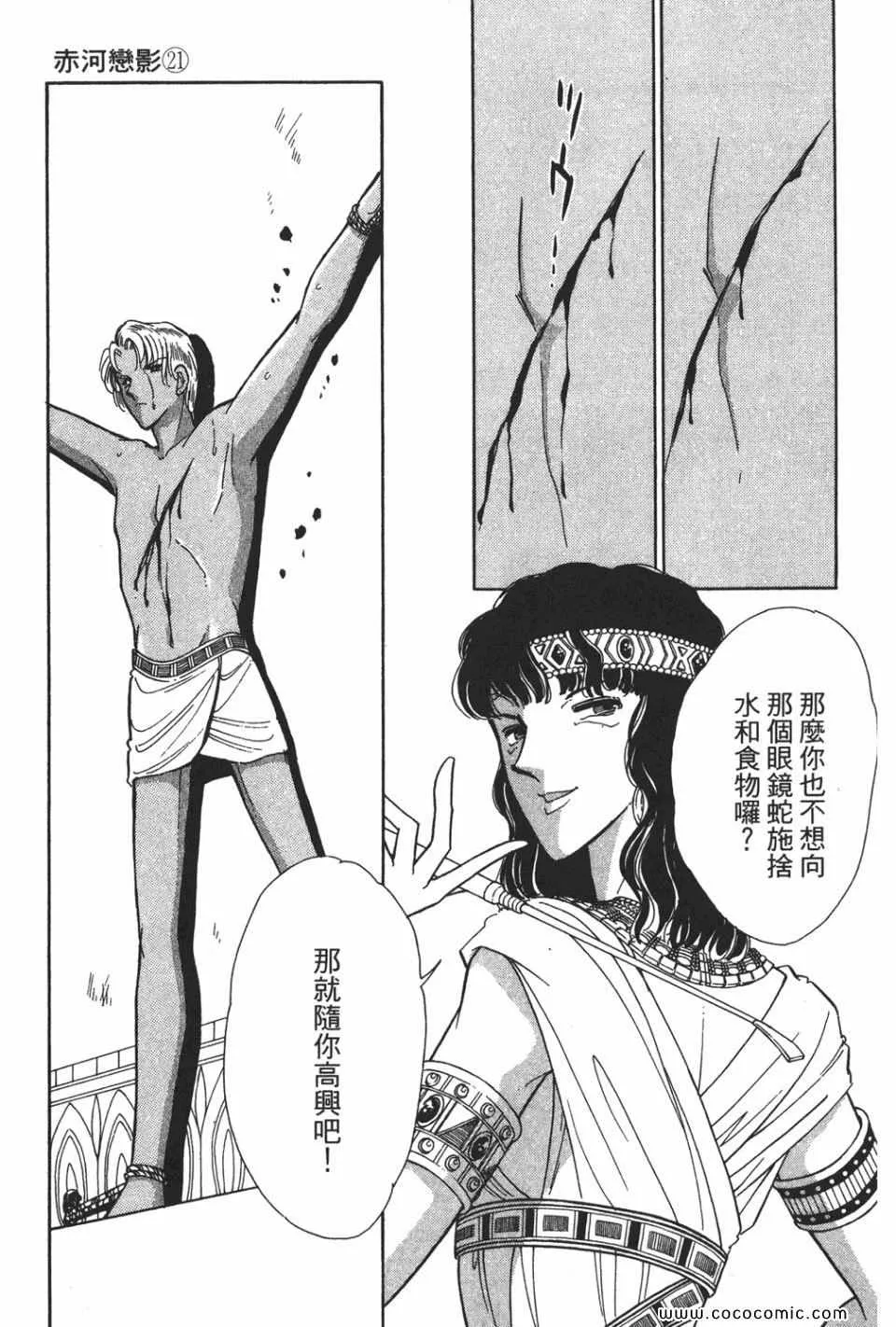 第51卷 第119页