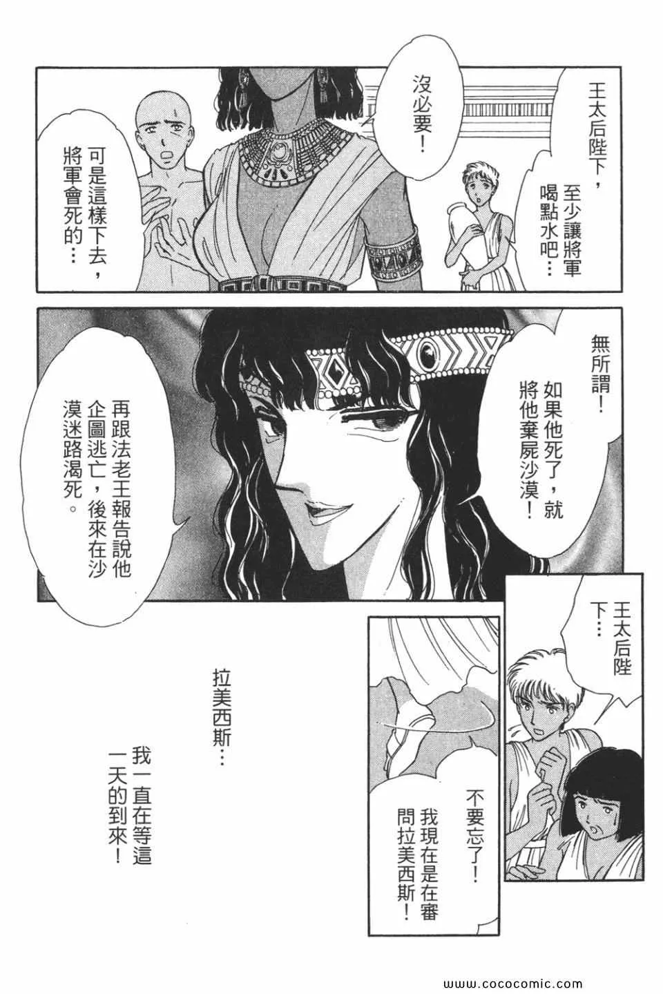 第51卷 第120页