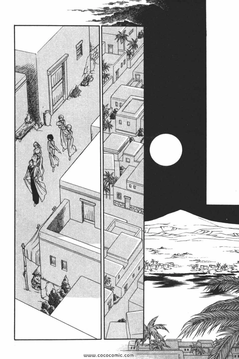 第51卷 第122页