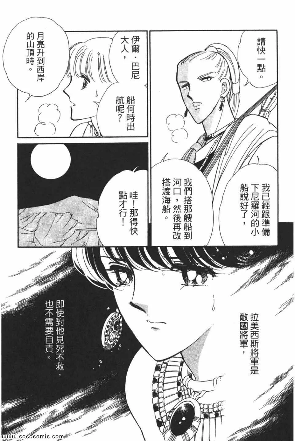 第51卷 第123页