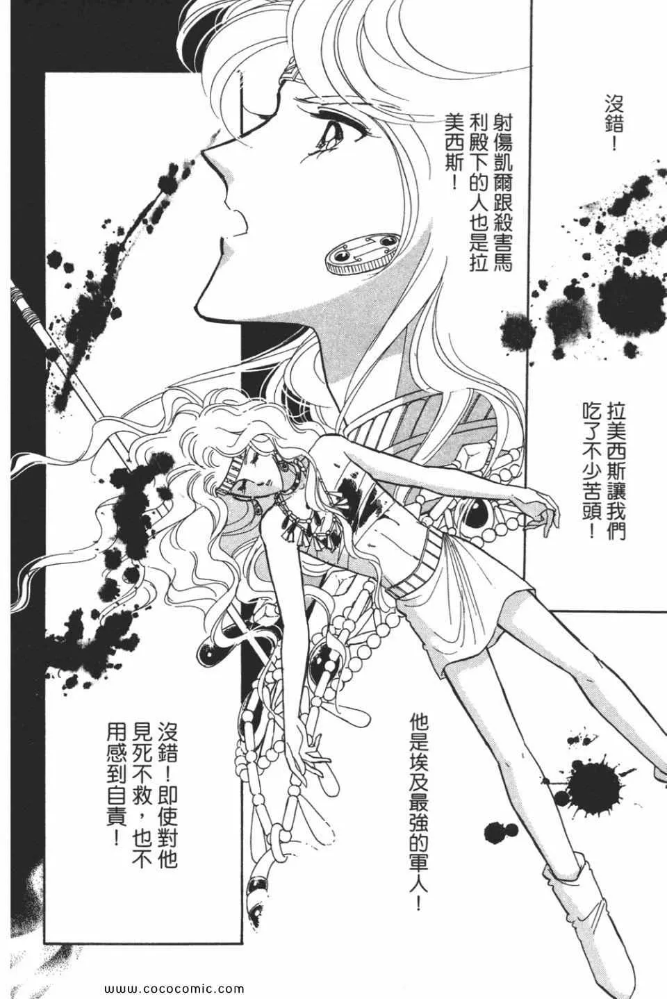 第51卷 第124页