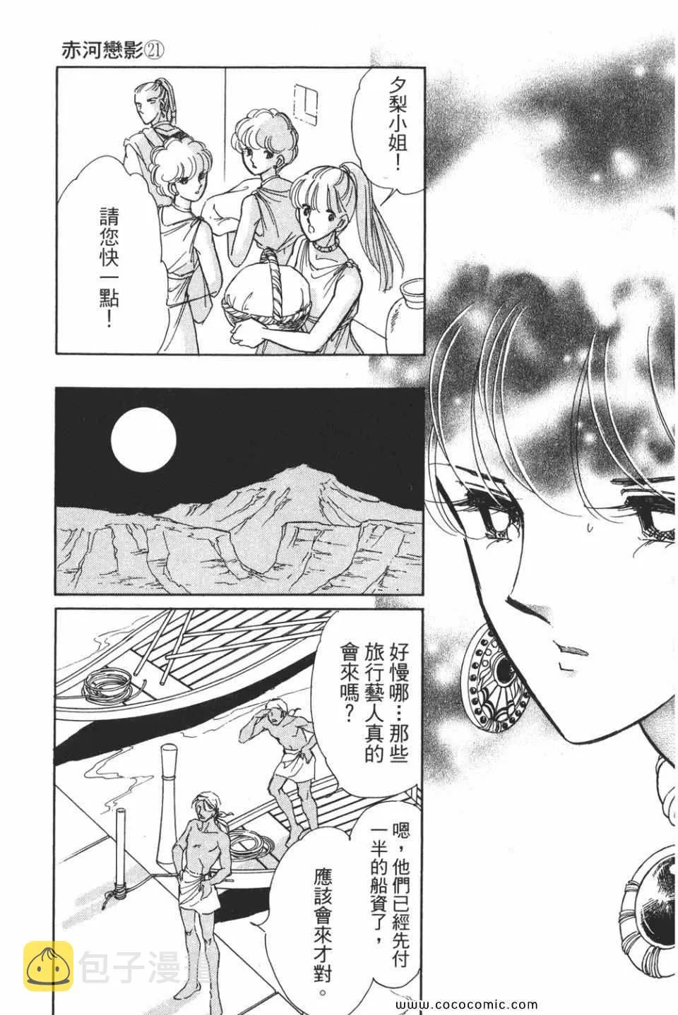 第51卷 第125页
