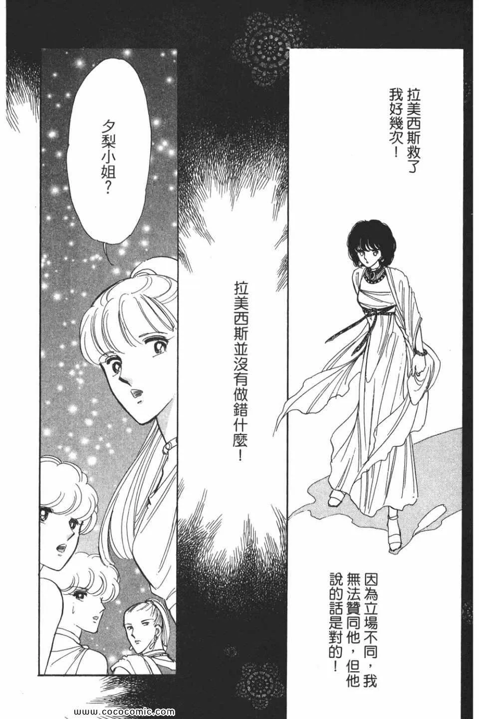 第51卷 第127页