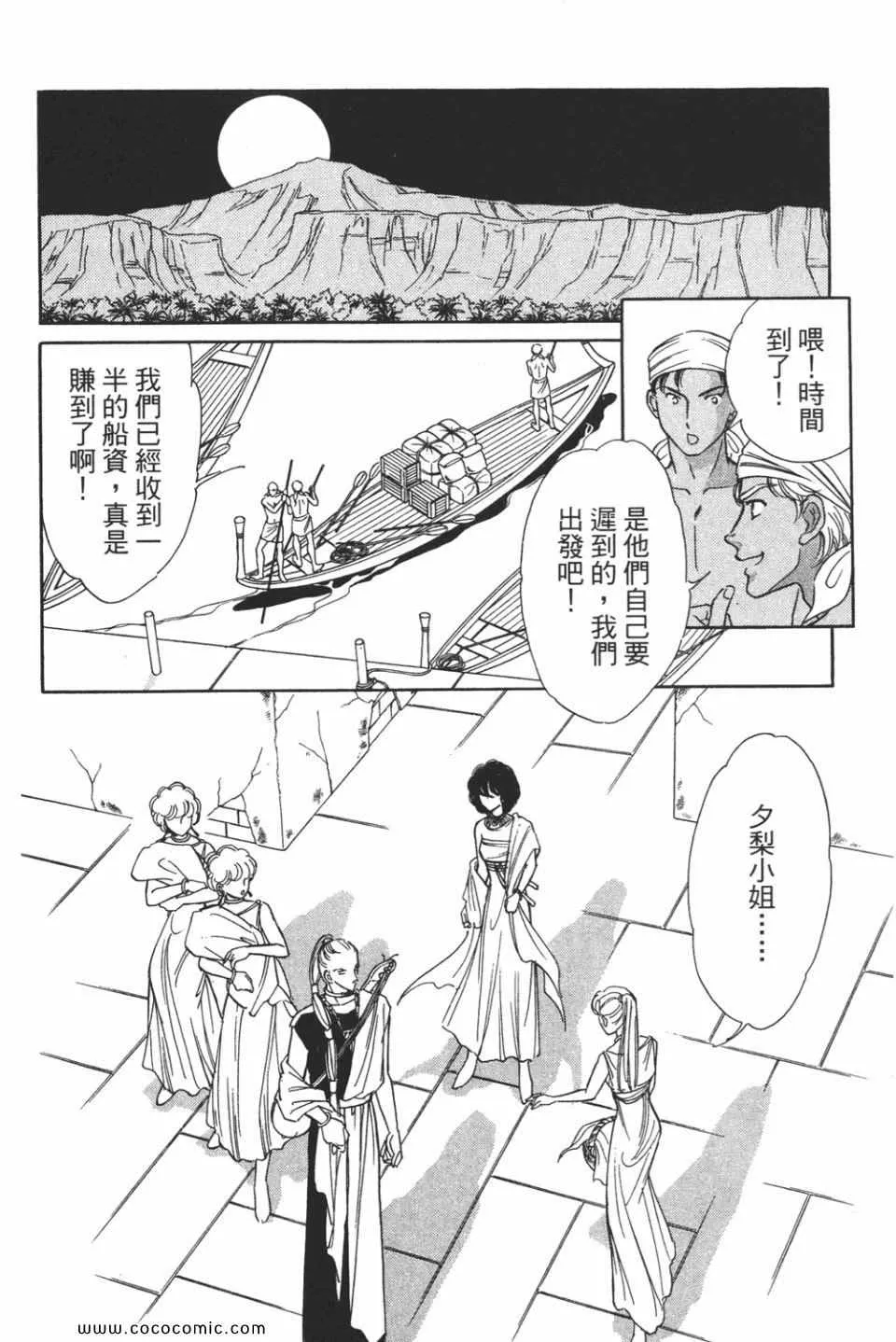 第51卷 第128页