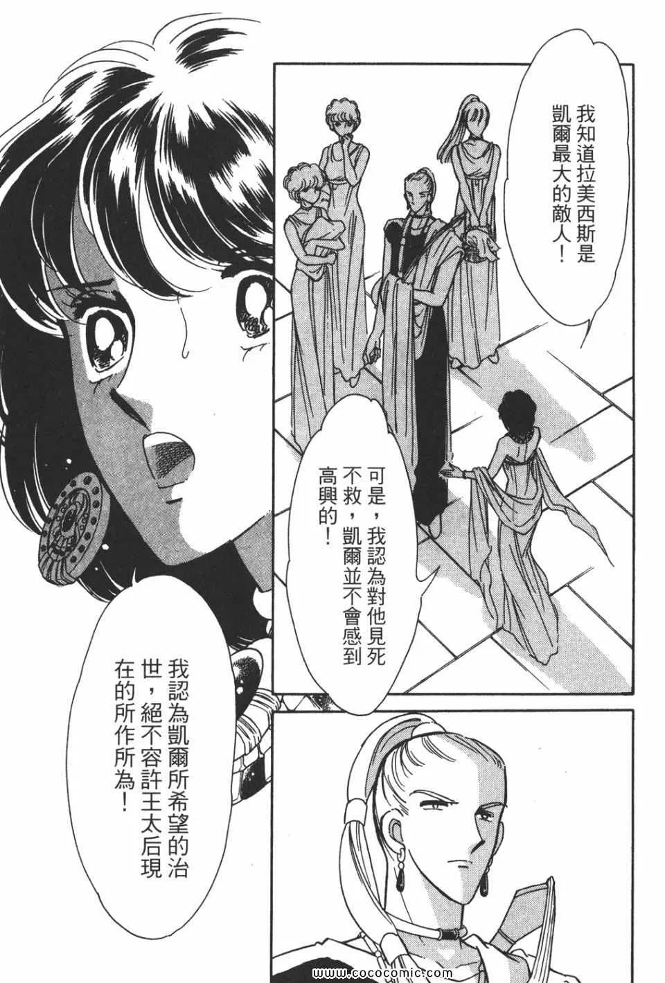 第51卷 第131页