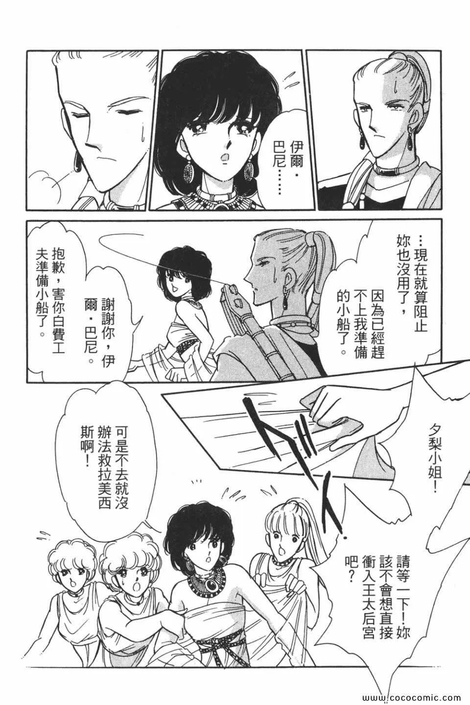 第51卷 第132页