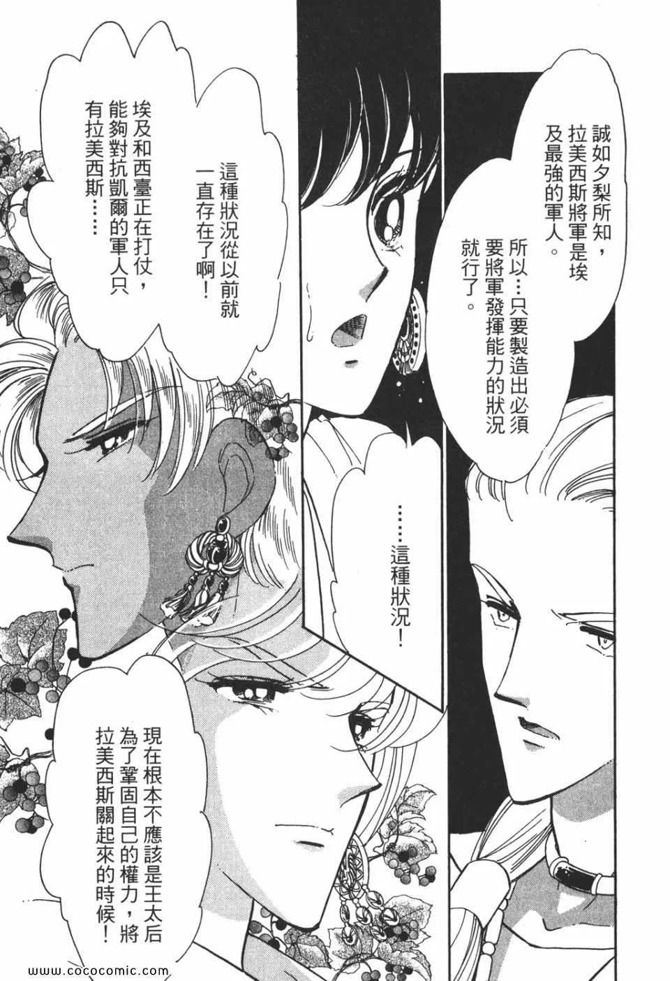 第51卷 第135页