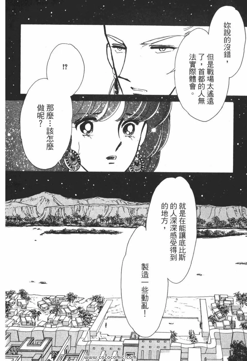 第51卷 第136页