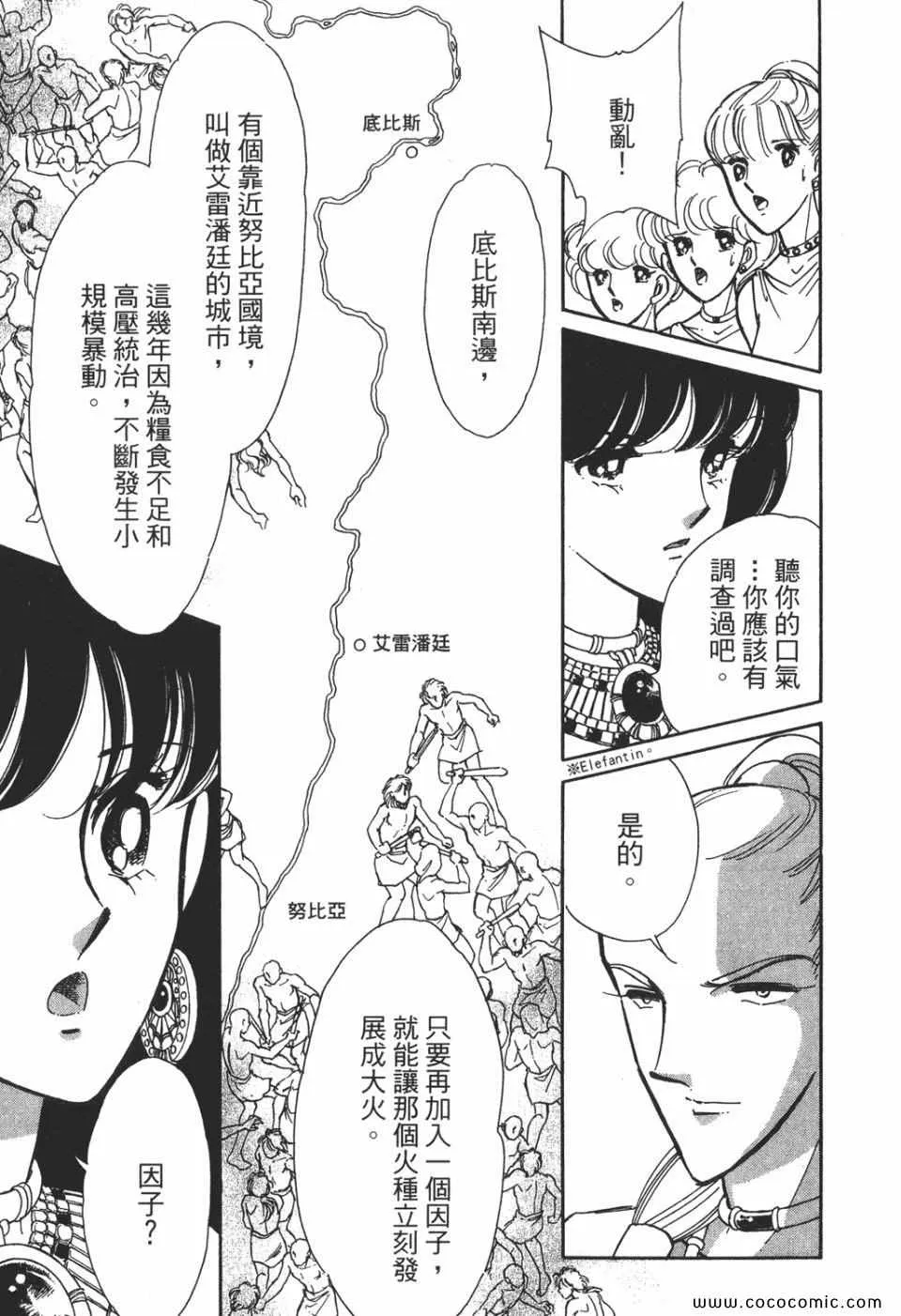 第51卷 第137页