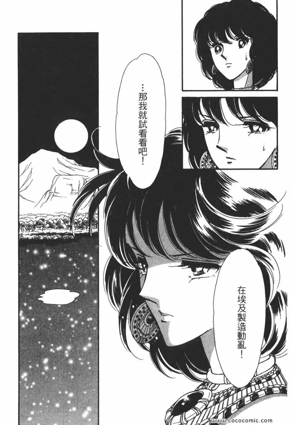 第51卷 第139页