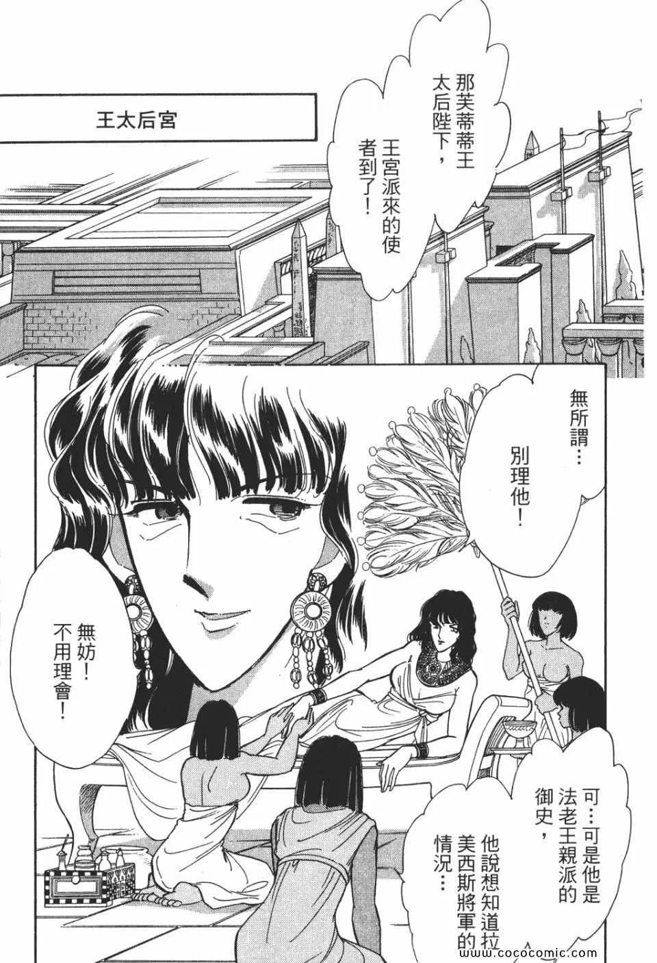 第51卷 第145页