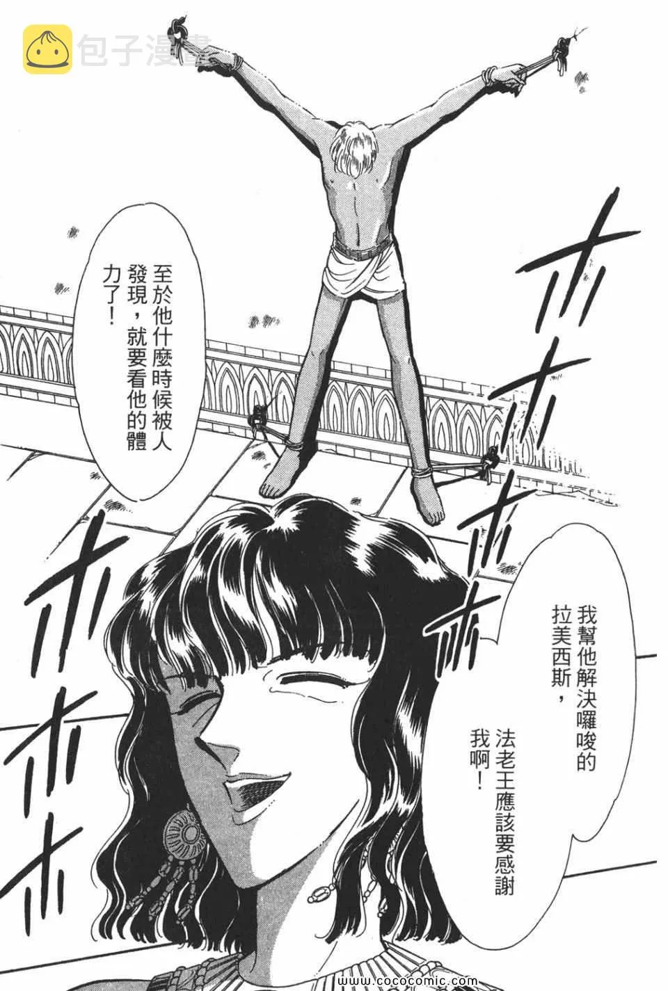 第51卷 第147页