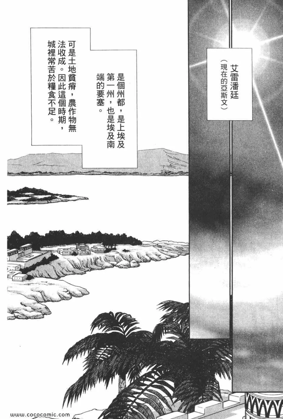 第51卷 第148页