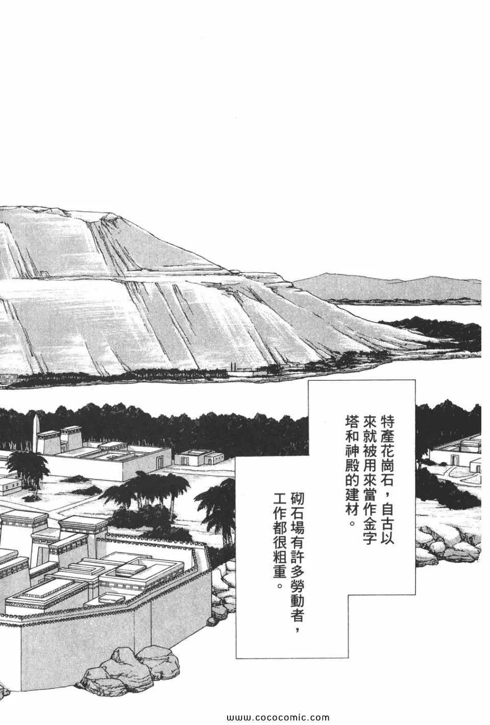 第51卷 第149页