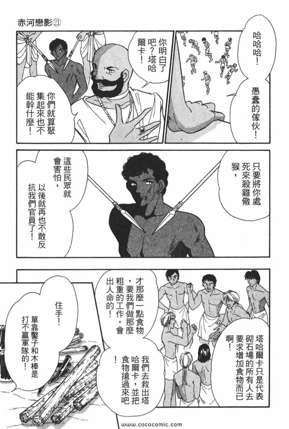 第51卷 第151页