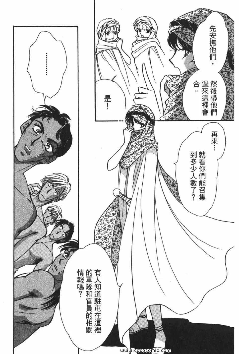 第51卷 第153页