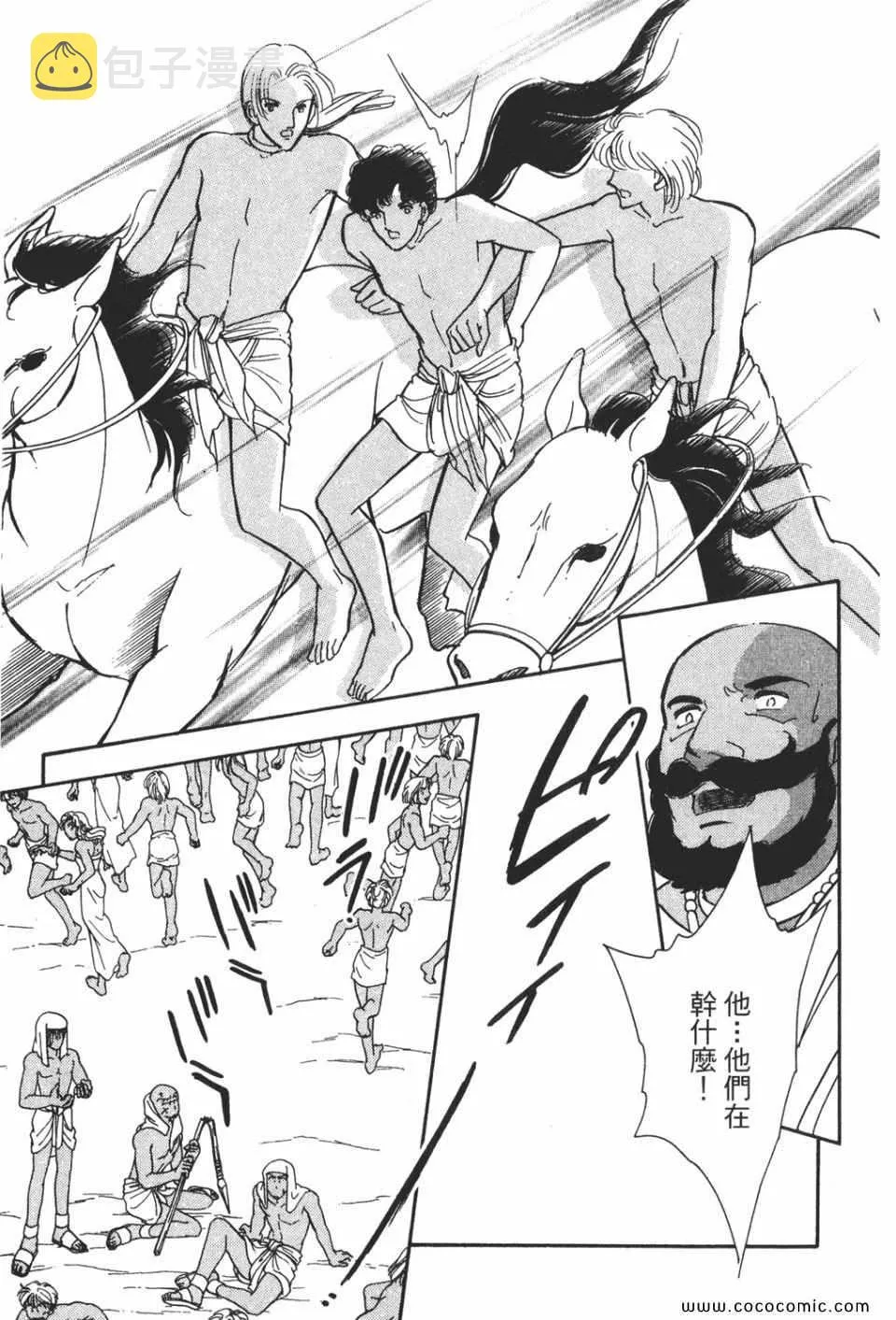 第51卷 第157页