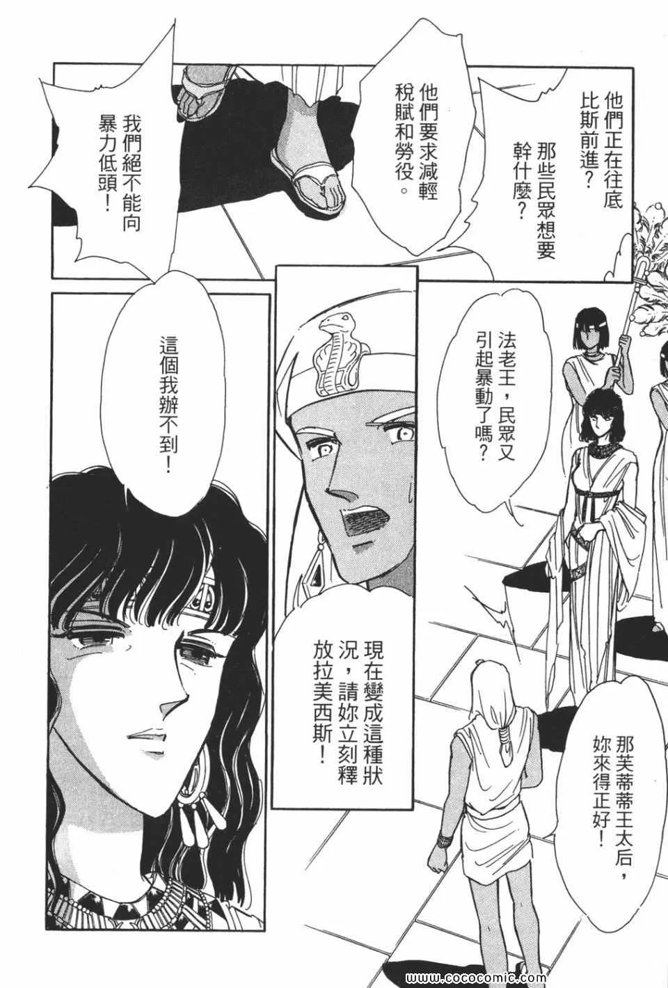 第51卷 第164页
