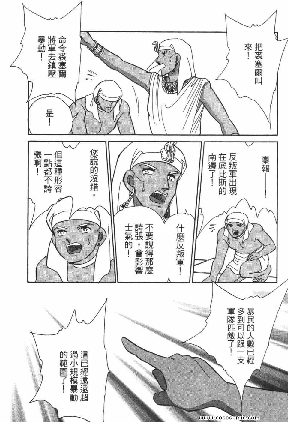 第51卷 第166页