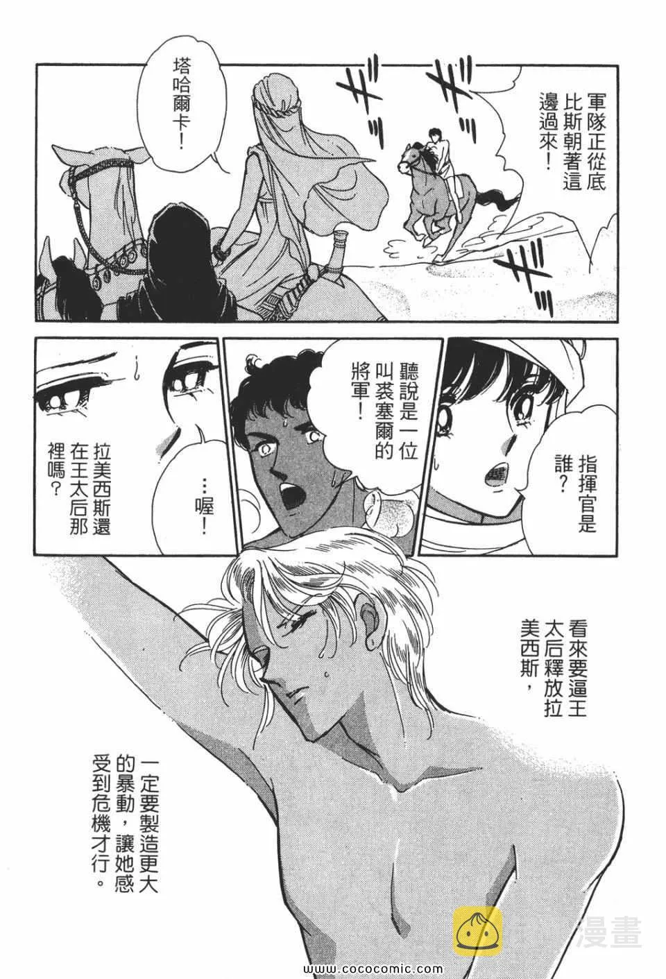 第51卷 第169页
