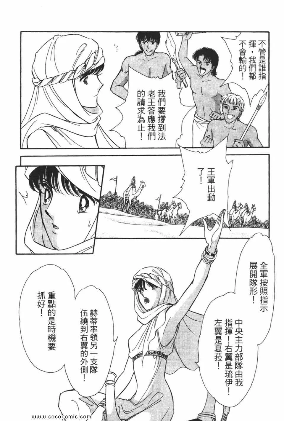 第51卷 第170页