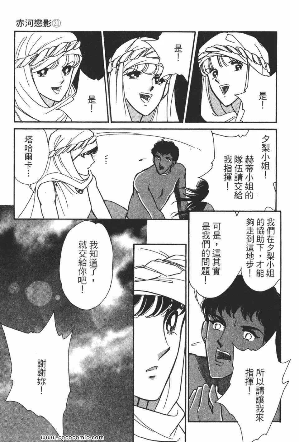 第51卷 第171页
