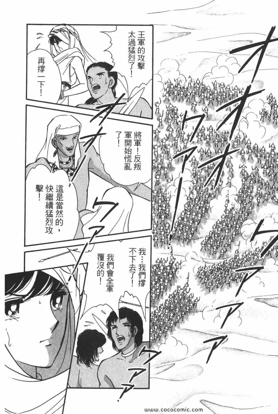 第51卷 第174页
