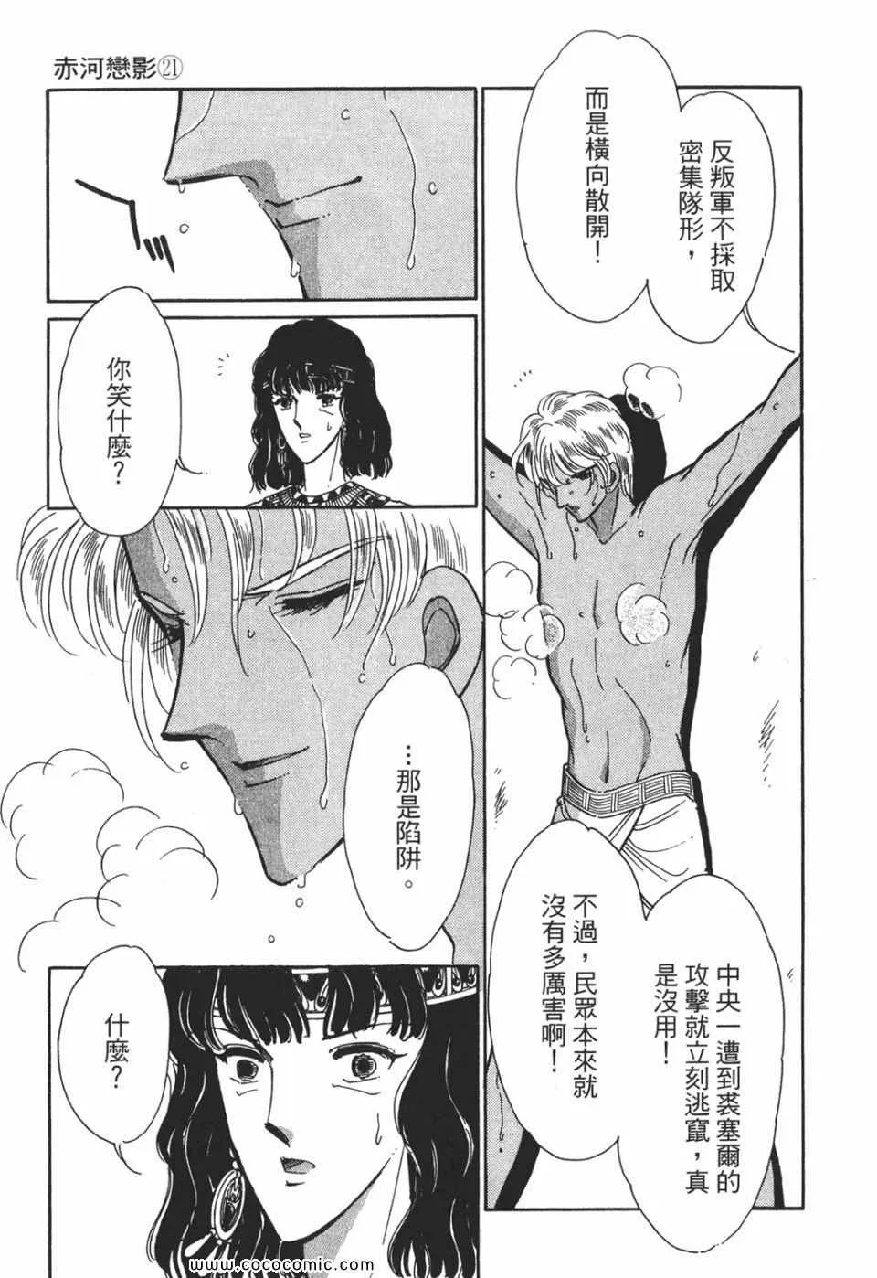 第51卷 第177页