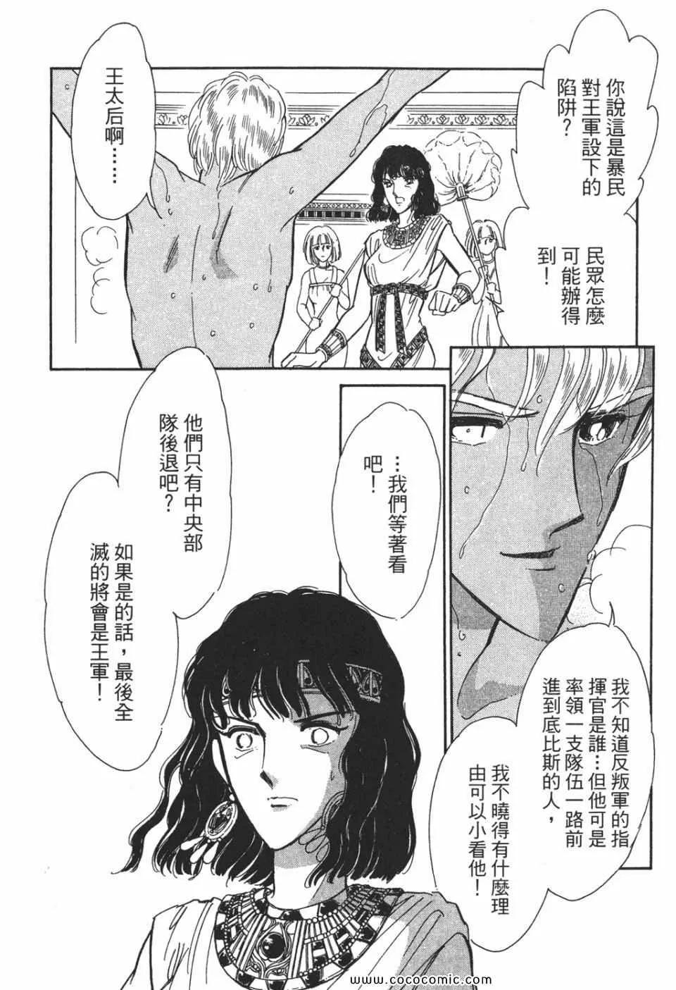 第51卷 第178页